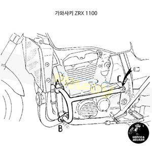 가와사키 ZRX 1100 엔진 프로텍션 바- 햅코앤베커 오토바이 보호가드 엔진가드 501213 00 02